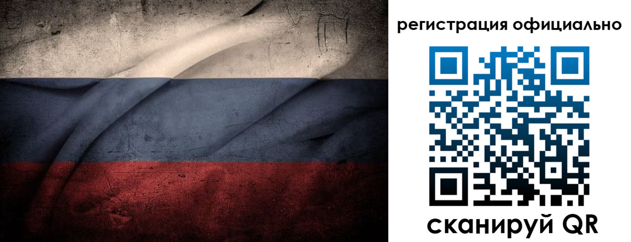 временная регистрация в квартире в Жуковке