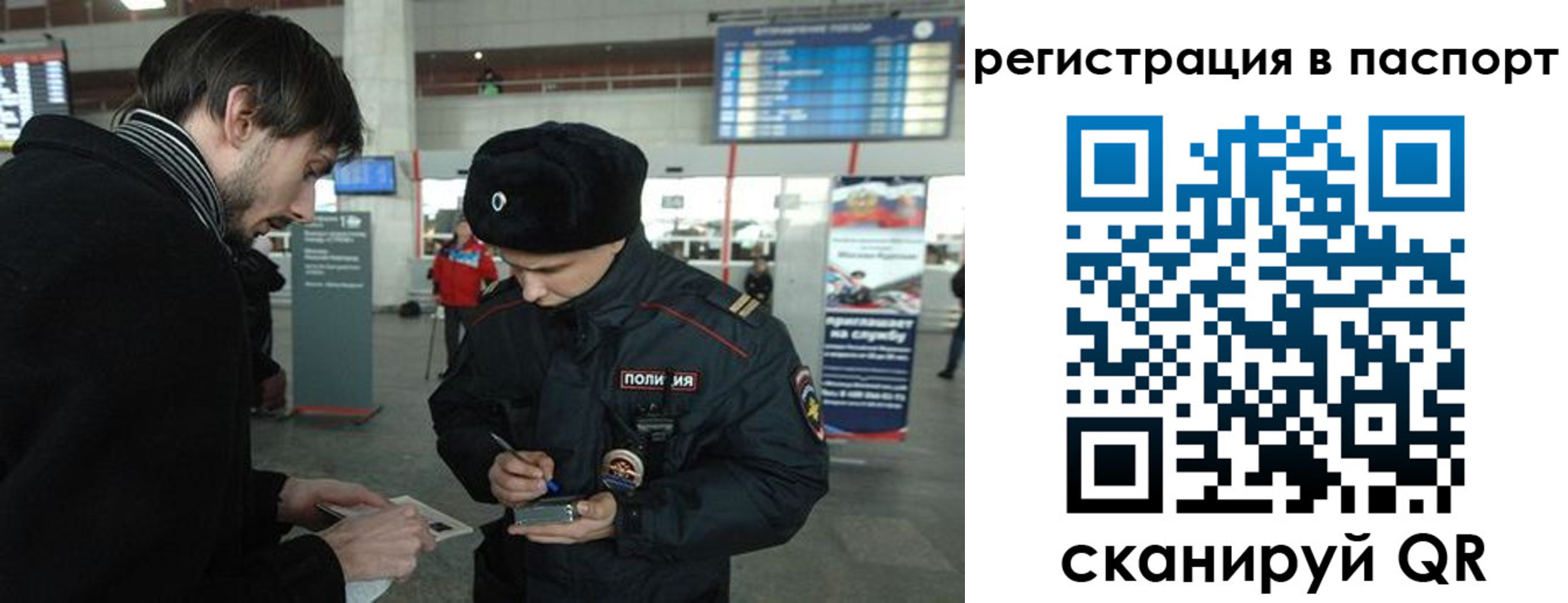 пропишу в квартире в Жуковке